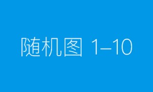 后疫情时代，看这家梅河口医药企业另辟捷径，响彻全国